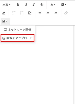 notoficationImageUpload