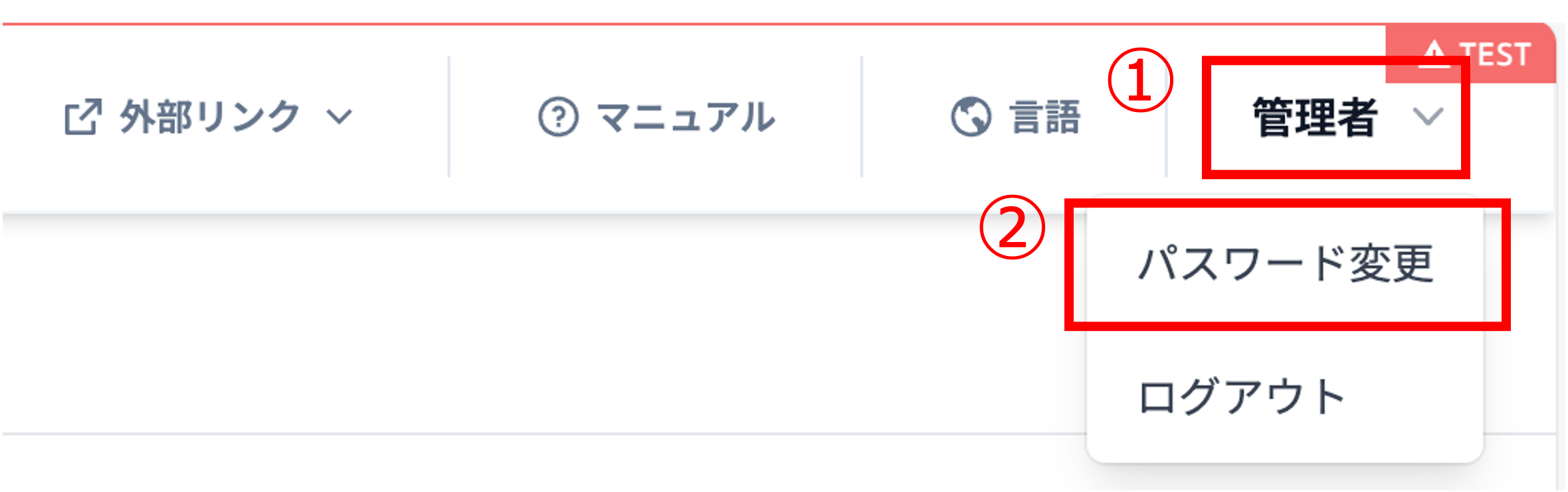 accountChangePasswordMenu