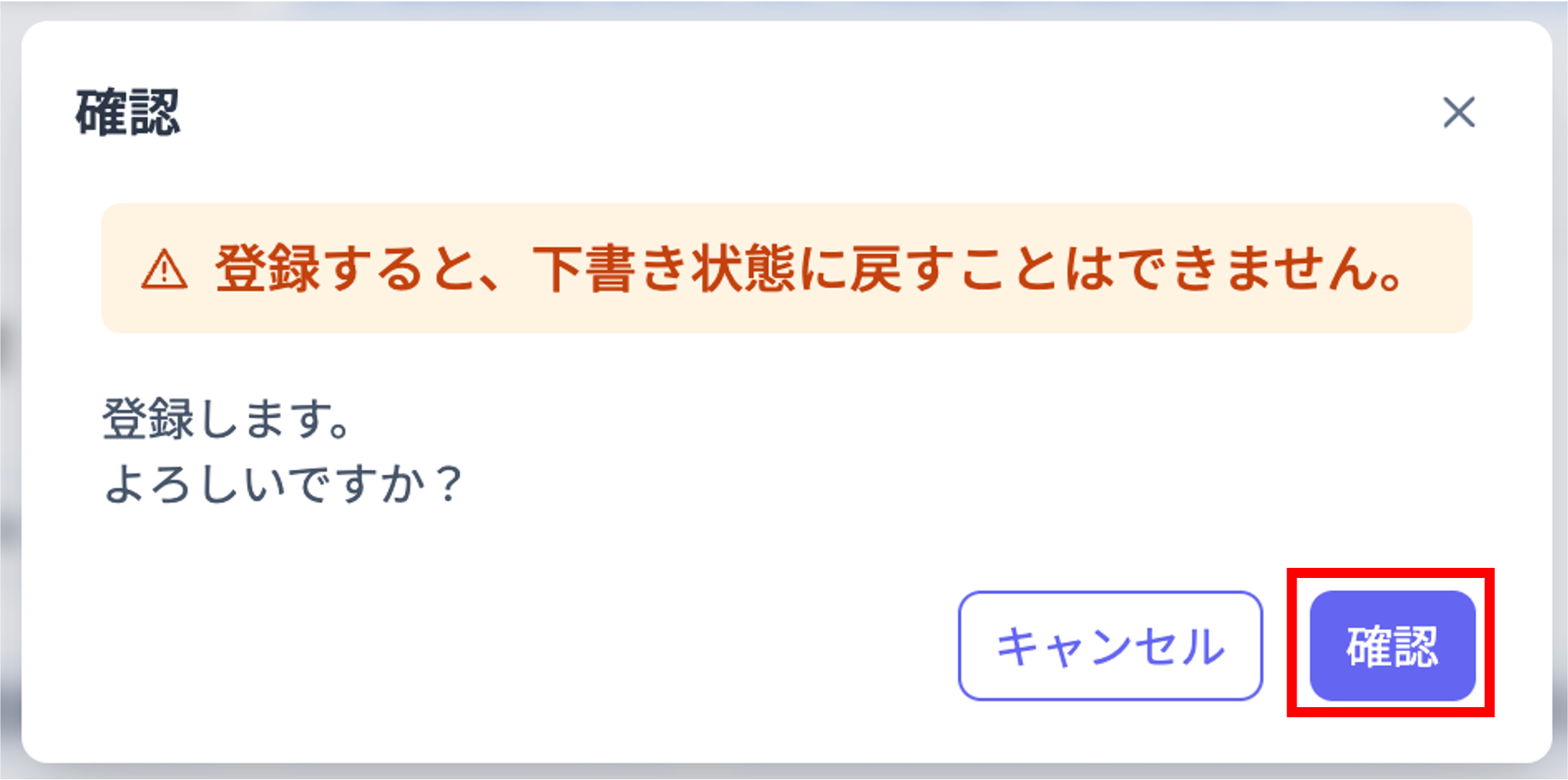 afterOrderCouponsCreateSaveEnableConfirm