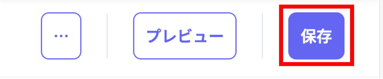 afterOrderCouponsEditEnableSave