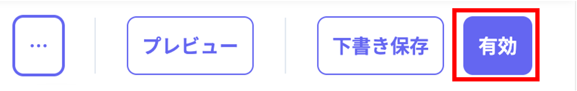 welcomeCouponsEditDraftEnable