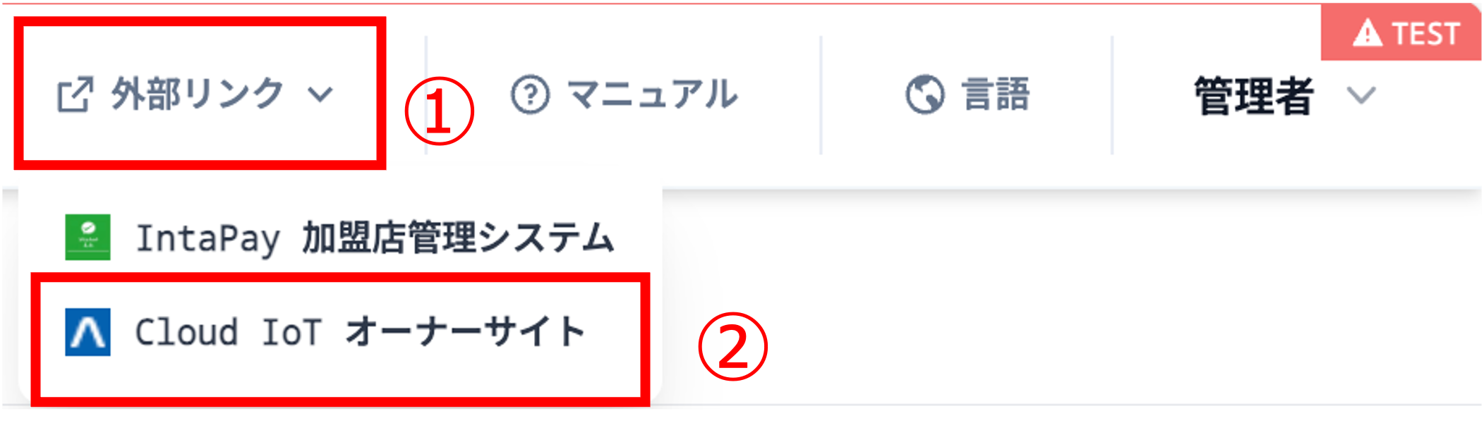 externalLinksGotoCloudIot
